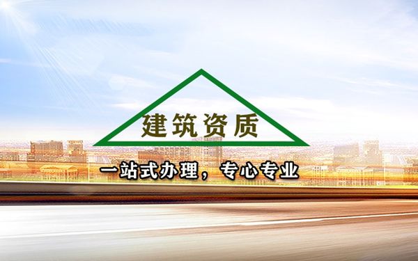建筑业企业资质升级申报的工程业绩是否需要备案？