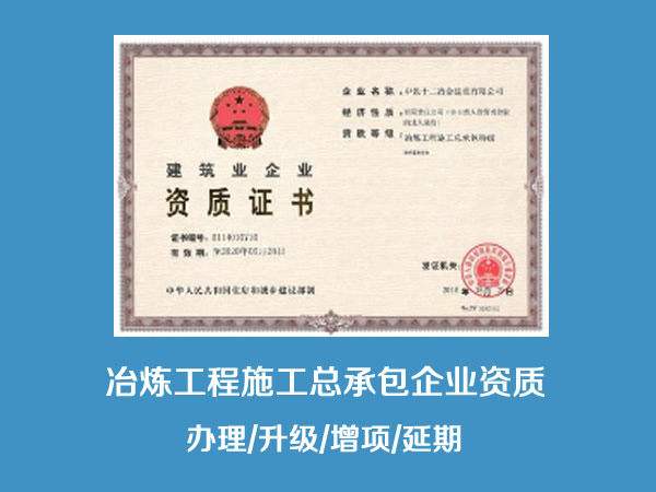 资质当中焊接专业职称如何认可？电力工程相关专业职称包括哪些？