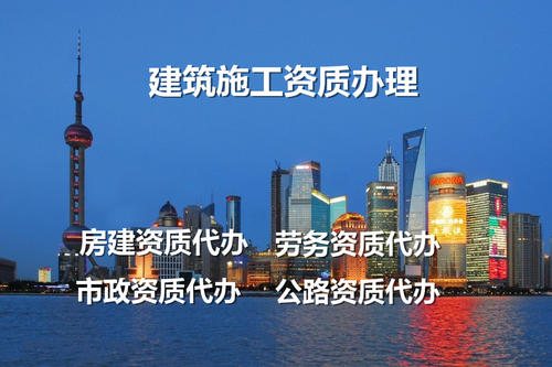 建筑施工企业资质延期需要哪些材料？