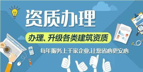 资质标准中的专业承包企业资质具体包含那36项？