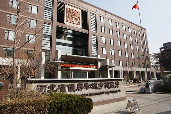 河北省施工企业安全生产许可证和企业资质人员资格证书自动延续至10月31日