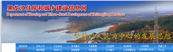 住建厅：建筑企业重组,合并,分立，需签署承诺书，并填写原资质升级业绩