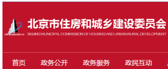 北京市建委：期待已久的建筑业从业人员ABC考试计划来了！