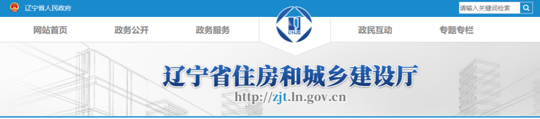 贯彻落实省政府关于：放宽施工企业资质承揽范围，打破资质逐级晋升限制，推动企业联合经营等措施！