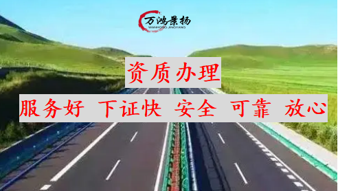 新开工高速公路和普通国省道项目299个_建设总里程9645公里_项目总投资8826亿元