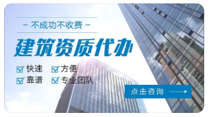 河北省重新核定房地产开发企业二级资质的期限延长至2023年1月31日