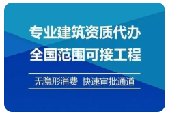 北京市住房和城乡建设委员会建筑业企业资质审批结果查询
