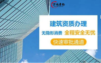 天津市住房城乡建设委关于撤销天津蓝标建筑工程有限公司等38家单位建筑施工企业安全生产许可证的公示