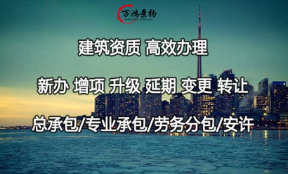河北省住建厅关于2023年建筑业企业资质申报业绩信息（第14批）的公示