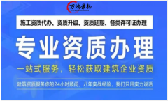河北省新增（含调整）7家住建领域施工现场从业人员培训机构