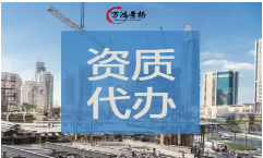 河北省住建厅关于做好全省建筑业企业资质延续工作有关事项的通知