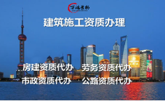河北省公布2023年度房地产开发企业资质“双随机、一公开”核查整改合格企业名单