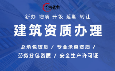河北省住建厅关于公布疑似“挂证”名单的公告（第三批）
