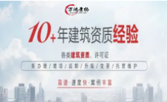 河北省开展2024年度建筑业企业资质“双随机、一公开”核查工作