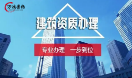 天津市建委关于建筑施工企业“安管人员”安全生产考核报名考试常见问题解答