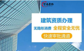 天津市住房城乡建设委关于天津天祥装饰装修有限公司等62家建筑业企业资质证书作废的公告