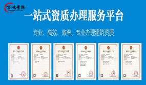 天津市住房城乡建设委关于核查华北设计（天津）有限公司工程设计资质的通知