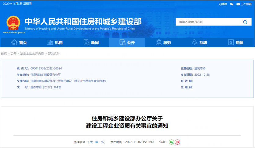 QQ图片20221103131915.png
