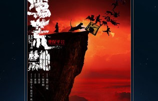 撞脸易烊千玺的舞狮队员拒蹭流量要报警|微博电影之夜|曹保平|梅婷|闫妮|蛮荒禁地