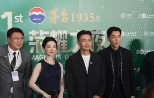 白玉兰晚宴杨紫主动让C位，导演又把她拉回！