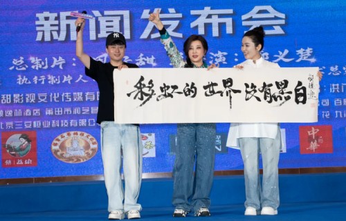 宋晓峰刘晓庆《彩虹的世界没有黑白》有望成为票房黑马|杜玉明|None|影片|喜剧|小人物