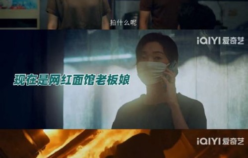 《昨夜将至》最终凶手是谁？