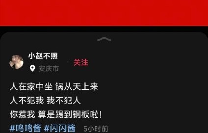 黄一鸣的单亲妈妈人设是刻意营销的吗？
