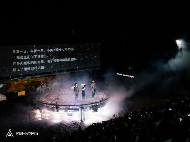 《文城》剧照