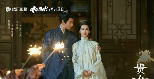 图片来源：微博《雁回时》