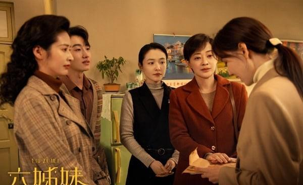 图片来源：微博《六姊妹》
