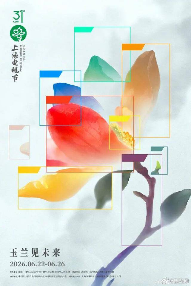 来源：央视新闻