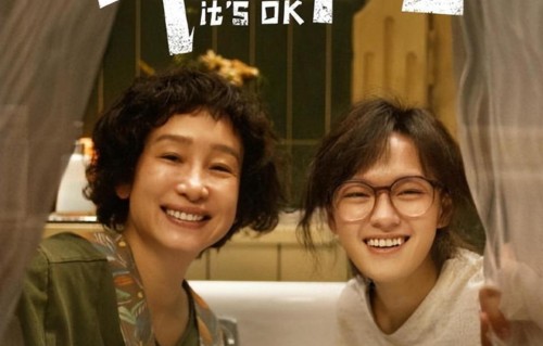 46岁的秦海璐：每月给丧子丧夫的婆婆生活费，以后我就是您亲女儿