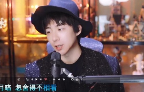 刘宇宁说自己被骂到有点畏手畏脚|赵露思|皓嫣|论断|紫云|器量