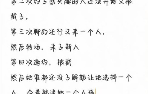 半熟恋人节目组规则真的不合理吗|柳柳|约会|嘉宾|爆灯|男嘉宾