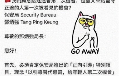 马蹄露翻红仅2天，恶心一幕出现，一早紧急发澄清，评论区热评