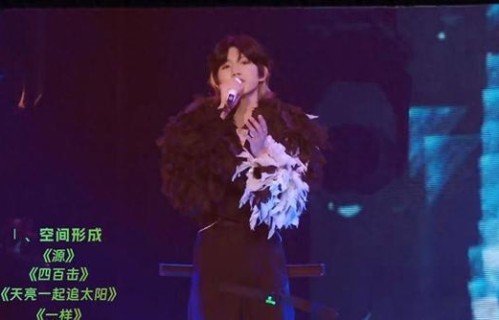 「TFBOYS」「新闻」240131 王源客厅狂欢巡演，席卷全场留下不灭印记|演唱会|穿越|异想世界|记忆|音乐