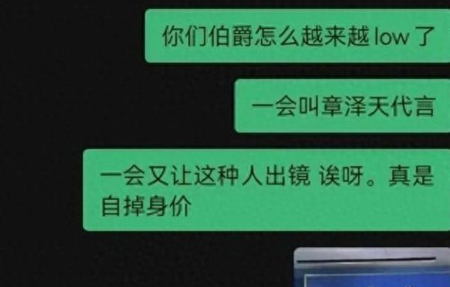 品牌方否认邀请马筱梅参加活动！黑粉恶意挑事，兰姐小菲暖心守护
