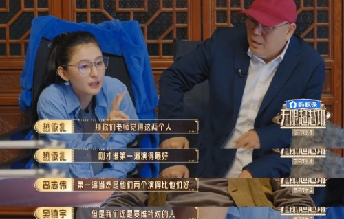 网友们是更支持热依扎的立场还是曾志伟的立场？