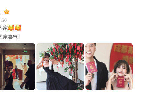 赵露思好友领证，她给了好友最“排场”的守护！演员魏笑结婚如家人全程陪伴，送祝福！