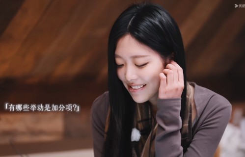 《怦然心动20岁5》恩恩和小新感情解读，两个要强的人，谈了一场不能认输的恋爱