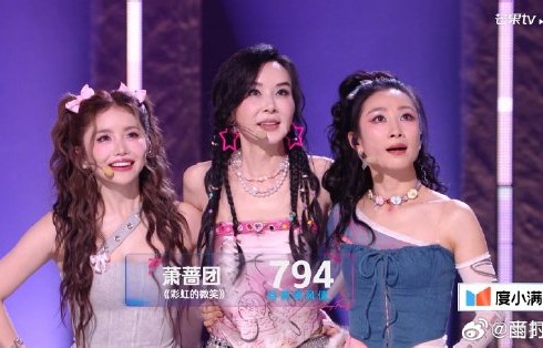 庄法被淘汰后，网上流传的剧本疑云是怎么回事？