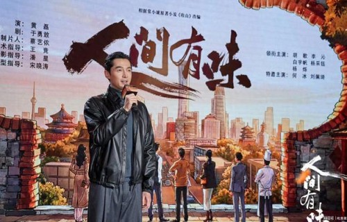 CCTV8将播40集年代大剧，胡歌李沁领衔有望成黑马
