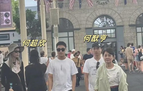 奚梦瑶夫妇携双方家人澳洲团聚!3岁女儿正面首曝光，太像奶奶梁安琪! - 360娱乐
