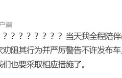 赖伟明方将采取措施制止私生偷拍