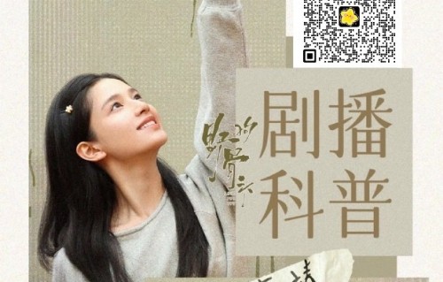 宣发静默会影响《野狗骨头》的播出收视率吗？|张婧仪|湖南卫视|电视剧盘点|粉丝|卫视