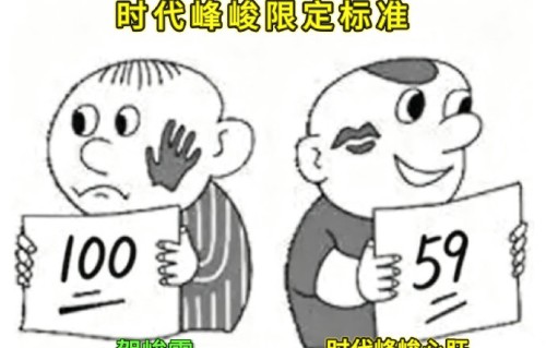 这次事件会对贺峻霖造成什么影响？