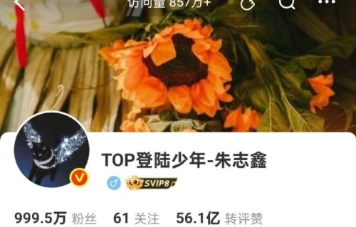 朱志鑫粉丝为何要求公司一次性补齐三次粉丝福利，具体诉求是什么？