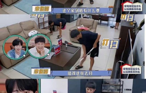 李维嘉沉浸式演绎李厨郎，全程不抢戏真实自然|明星大侦探|大侦探李厨郎|李维嘉角色|侦探