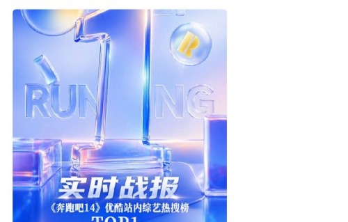 《奔跑吧》作为长寿综艺，未来是否会因近期风波进行内容与模式调整？