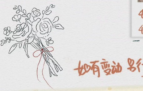 白鹿连续多月发布手写行程图，为何能形成独特的粉丝文化？